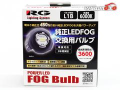����LED�t�H�O�p LED�o���u �p���[�A�b�vLED L1B 6000k �z���C�g �� 3600lm 12V 14W �t�@������ ��t�ȒP �Ԍ��Ή� RGH-P901 ��������