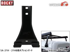 大型送料加算商品 純正部品ダイハツ ハイゼット カーゴルーフキャリア