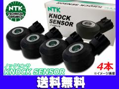 NTX IS F USE20 NTX RC F USC10 mbNZT 4{ 1䕪 NTK {ꓩ KNE58 94511 