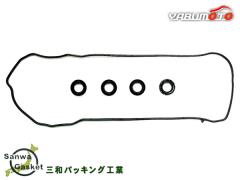 �m�A ���H�N�V�[ ZRR80W ZRR85W �^�y�b�g �J�o�[ �p�b�L�� �Z�b�g �O�a VC535S H26.10�`R02.04 ���[���� ��������