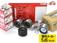 �C���v���b�T GC8 H08/09�` �^�[�{ �^�C�~���O�x���g �e���V���i�[ 5�_�Z�b�g �������[�J�[ ��������