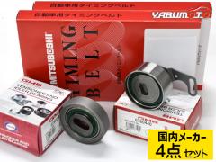 �I�f�b�Z�C RA6/RA7 H11/12�`H15/10 �^�C�~���O�x���g �e���V���i�[ 4�_�Z�b�g �������[�J�[ ��������