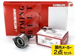 HR-V GH3/GH4 H11/07�`H17/09 �^�C�~���O�x���g �e���V���i�[ 2�_�Z�b�g �������[�J�[ ��������