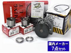 �A�N�e�B �o�� HH5 HH6 HA6 HA7 �^�C�~���O�x���g 7�_�Z�b�g �e���V���i�[ �E�H�[�^�[�|���v �A�C�V�� �������[�J�[