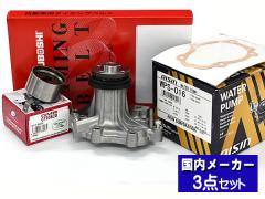 �^�C�~���O�x���g 3�_�Z�b�g �e���V���i�[ �E�H�[�^�[�|���v �A�C�V�� �W���j�[ JA12V JA12C