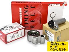 �N���E��JZS151/JZS153�O�� �^�C�~���O�x���g �e���V���i�[ 3�_�Z�b�g �������[�J�[ ��������