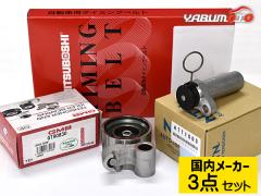 �N���E���}�W�F�X�^JZS155/JZS157 �^�C�~���O�x���g �e���V���i�[ 3�_�Z�b�g �������[�J�[ ��������