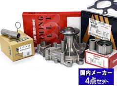 �n�C�G�[�X���W�A�X�G�[�X KDH201K �^�C�~���O�x���g �e���V���i�[ �E�H�[�^�[�|���v �A�C�V�� 4�_�Z�b�g