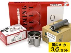 �n�C�G�[�X���W�A�X�G�[�X KDH206K �^�C�~���O�x���g �e���V���i�[ 3�_�Z�b�g �������[�J�[ ��������