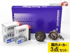 �X�e�� RN2 H18.4�`H23.4 �^�[�{�� �^�C�~���O�x���g �e���V���i�[ 3�_�Z�b�g �������[�J�[ ��������