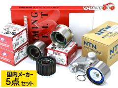 ���K�V�B�A�E�g�o�b�N BP9 H15/1�`H21/5 �^�C�~���O�x���g �e���V���i�[ 5�_�Z�b�g �������[�J�[ ��������