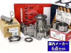 �n�C�G�[�X ���W�A�X�G�[�X KDH205V �^�C�~���O�x���g 6�_�Z�b�g �E�H�[�^�[�|���v �A�C�V�� �������[�J�[ �O�c��