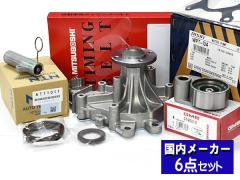 �n�C�G�[�X ���W�A�X�G�[�X KDH211K KDH221K H20.09�` �^�C�~���O�x���g 6�_�Z�b�g �E�H�[�^�[�|���v �A�C�V�� �������[�J�[ �O�c��