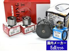 ���C�t JB1 JB2 JB3 JB4 �^�C�~���O�x���g �E�H�[�^�[�|���v �A�C�V�� �T�[���X�^�b�g 5�_�Z�b�g H10.10�`H15.09 �������[�J�[ �O�c��