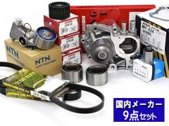 ���K�V�B BP5 BL5 �^�C�~���O�x���g 9�_�Z�b�g H16.03�`H21.02 �E�H�[�^�[�|���v �A�C�V�� �������[�J�[�� �O�c��