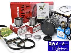 �o���X HM1 HM3 �^�C�~���O�x���g �E�H�[�^�[�|���v �A�C�V�� �O�x���g 11�_�^�[�{�� H11.05�`H30.05 �^�y�b�g�T�[�L�����[ �T�[��
