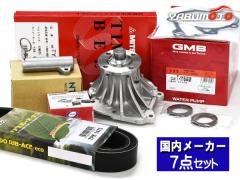 �g���G�[�X �_�C�i KDY241V �^�C�~���O�x���g �O�x���g 7�_�Z�b�g H20.09�`R03.08 �������[�J�[ GMB �o���h�[ ��������