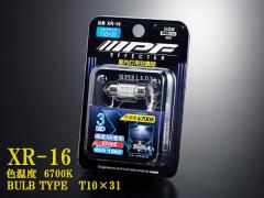 IPF LED���[�������v �}�b�v�����v 12V T10x31/T8x28(29) 6700k