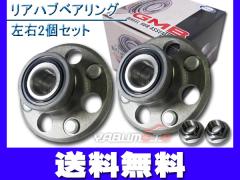 GMB �n�u�x�A�����O ���A �[�X�g JE1 ���E2�Z�b�g GH22780L ��������