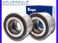 JTEKT (KOYO) �n�u�x�A�����O ���A �o���X HM1 HM2 H11/05�` ���E2�Z�b�g 75045