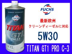 VW GOLF �S���t5 1KBMY 1KBLG 1KCAX 1KCAV FUCHS �t�b�N�X �G���W���I�C�� TITAN GT1 PRO C-3 5W30 1L 22809