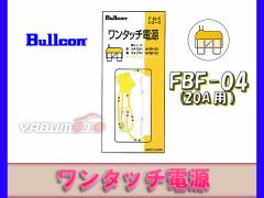 uR Bullcon ^b`d FBF-04 20Ap lR|X  
