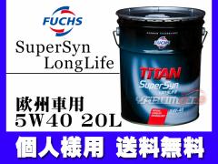 ll GWIC 5W-40 5W40 20L B FUCHS tbNX TITAN SuperSyn LongLife SM/CF SM CF 13982 y[ 