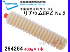 SUMICO `EEPZ No2 400g 264264