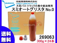 SUMICO X~I[gOX^ No0 Wup 300g~24 269063  s