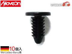 Moveon �A���ԗp �N���b�v 10�� 4006-CBZ-012 �����Z�f�X �x���c �J�[�t�@�X�i�[ ������ ���� �������F �������� ���[���� ��������