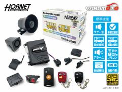 �z�[�l�b�g�ԓ��u������h�~���S���u �~�Ԏ��m�F�� �������m�� �K�C�h���C���F��i 12V�ԗp �����d�@ BS-700S ��������