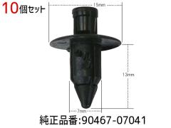 �v�b�V�� ���x�b�g �N���b�v 10�� MB-476821 01553-01155 90467-07041 1A60-68-71200 09409-07308-5PK CN-150 ���[���� ��������