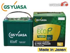 GS���A�T �o�b�e���[ ER-Q-95R/95D23R Q95R Q-95R 95D23R �o�b�e���[ �G�R�A�[�� ���{�����[�V���� �A�C�h�����O�X�g�b�v ���Y ���{��