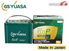 GS���A�T �o�b�e���[ ER-S-110R/110D26R S110R S-110R 110D26R �o�b�e���[ �G�R�A�[�� ���{�����[�V���� �A�C�h�����O�X�g�b�v ���Y ���{