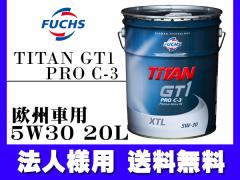 FUCHS tbNX GWIC TITAN GT1 PRO C-3 5W30 20L @l̂ݔz 