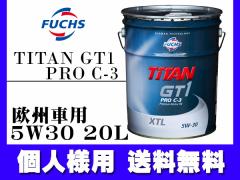 ll FUCHS tbNX GWIC GW IC TITAN GT1 PRO C-3 5W30 5W-30 20L y[ 