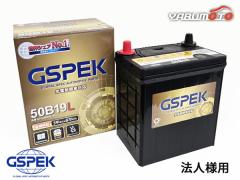 �@�l�l���� ���Y�ԗp �[�d���� �o�b�e���[ G-50B19L/PL 50B19L 3�N����8km�ۏ� GSPEK ��������