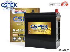 �@�l�l���� N-BOX �J�X�^�� JF4 GSPEK ���Y�ԗp �o�b�e���[ �A�C�h�����O�X�g�b�v�Ή��p M-42R G�V���[�Y G-M44R/PL �����s�� ��������