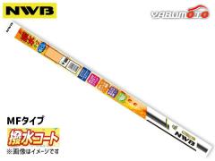 NWB ���� ���C�p�[ ���o�[ �S�� 700mm 5.6mm�� MF�^�C�v MF70HB �ւ����o�[