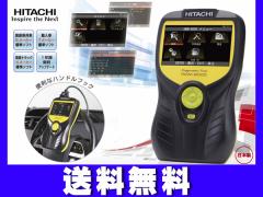 HITACHI  XLc[ _CAOm XeBbNc[ HDM-9000  R[h[_[ ff@ G[~O[h 