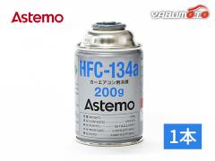 デミオ DE5FS リア カップキット 制研化学工業 Seiken セイケン 240