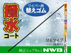 NWB  Cp[ o[ ւS MB^Cv 475mm 10mm MB48HB Cp[S