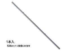 �X�[�p�[�O���t�@�C�g ���C�p�[ �ւ��S�� ���o�[ �S�� ����530mm ��6mm MGS53 BUY LONG �����u�f���R�[�g ���i�����o�[ MGB�p ���[���t