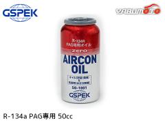 Q-line パワステ オイル フィルター QPF-1 日野 HINO プロフィア 参考