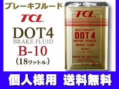 ll TCL(Jj u[Lt[h DOT4 18L TCLDOT4 B-10 ԗpznu[Lt JIS4iBF-4jii 