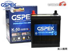 �@�l�l���� �����f�B�@�n�C�u���b�h DAA-SHC26 �o�b�e���[ K44 K-44 60B19L GSPEK �A�C�h�����O�X�g�b�v�� �W���� �v���`�i�o�b�e���[ W-