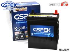 �l�l���� �t���A DAA-MJ44S �o�b�e���[ K50R K-50R 60B19R GSPEK �A�C�h�����O�X�g�b�v�� �W���� �v���`�i�o�b�e���[ W-K50R/PL