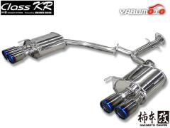 柿本 マフラー Class KR マークX DBA-GRX133 3.5 NA 12/8〜19/12