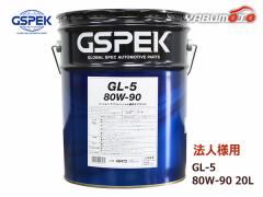 @ll GSPEK MAIC GL-5 80W90 80W-90 Z~VZeBbN 20L y[ 48472 ~bVEftp 