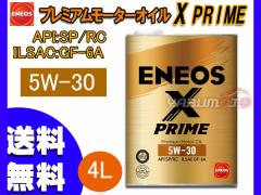 アクア NHP10 スタビライザーリンク スタビリンク フロント 左右共通 H23〜 48820-52030 1001-07601 左右2本セット  GMBの通販はau PAY マーケット - プロツールショップヤブモト | au PAY マーケット－通販サイト